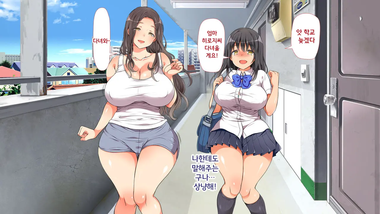 Lucky Dosukebe! Zenpen | 럭키 스케베! Ch. 1-2